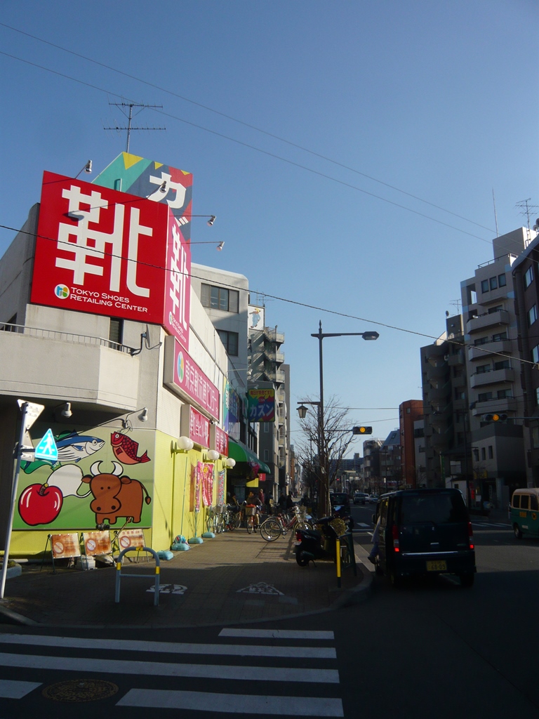 スーパー 株式会社カズン　平井店 161m