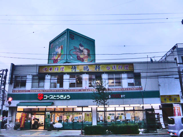 スーパー コープとうきょう店舗江戸川中央店 168m