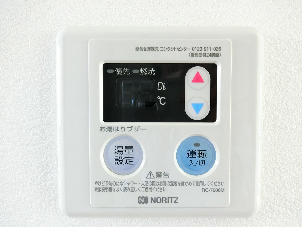 その他 その他