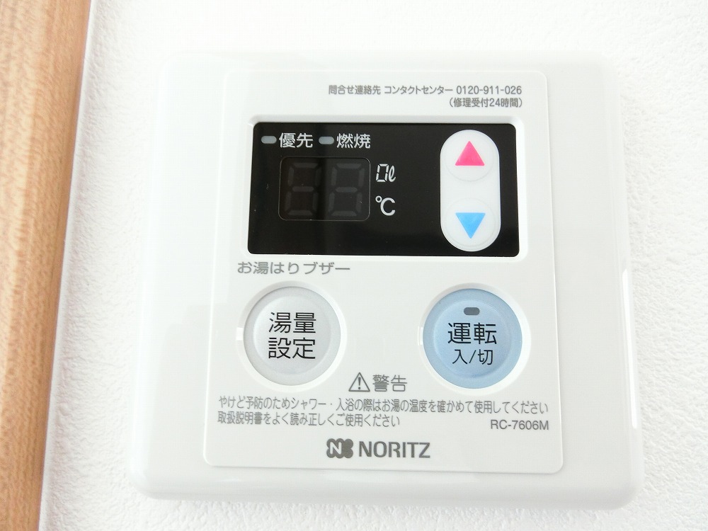 その他 その他