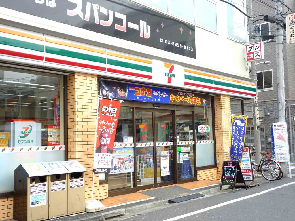 コンビニ セブンイレブン　江戸川平井４丁目店 108m