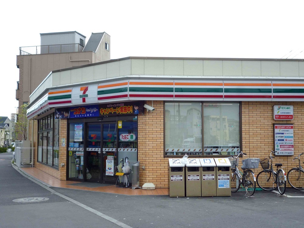コンビニ セブン‐イレブン江戸川平井７丁目店 331m