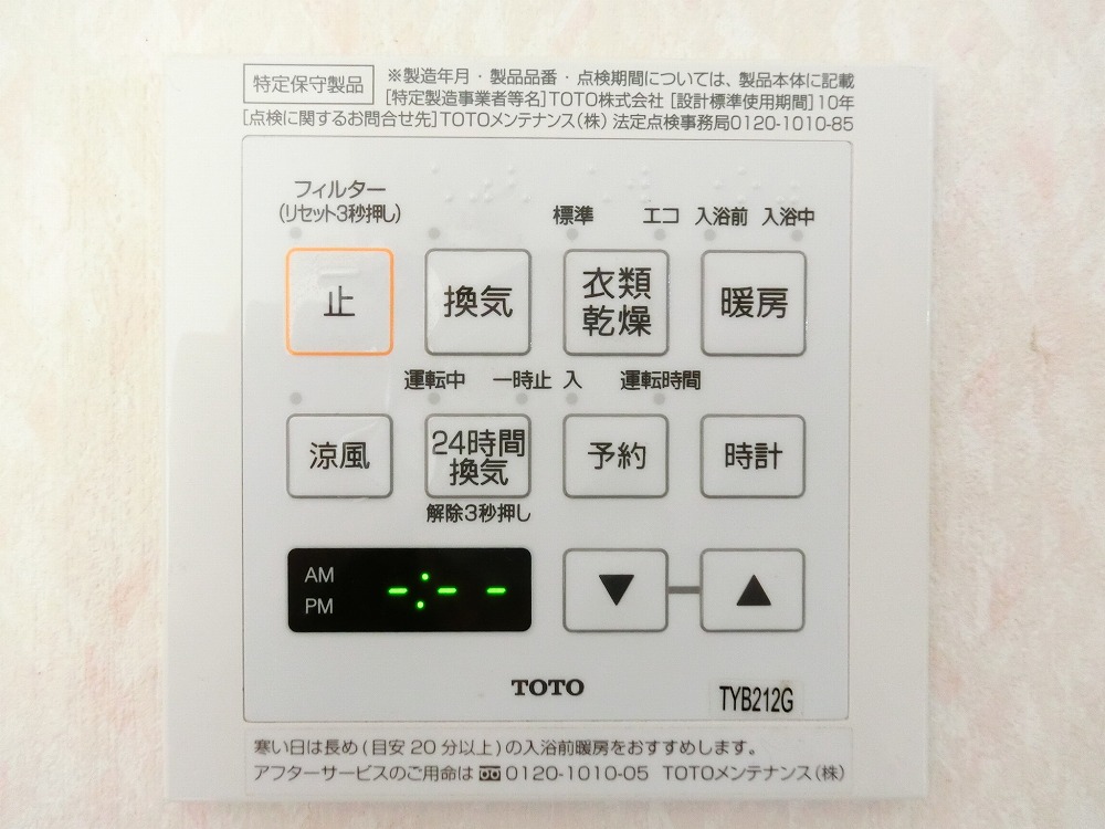 その他 その他