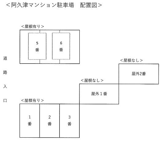 間取図 間取図