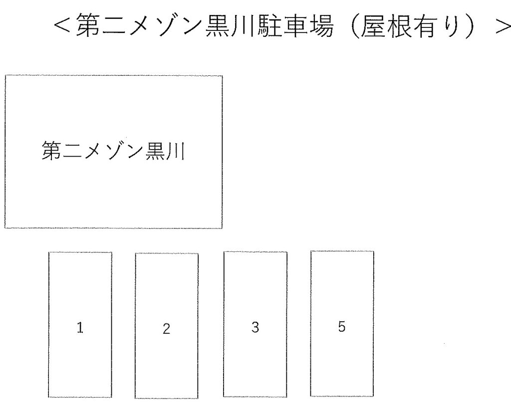 間取図 間取図