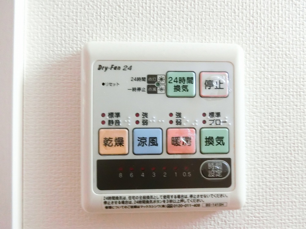 その他 その他