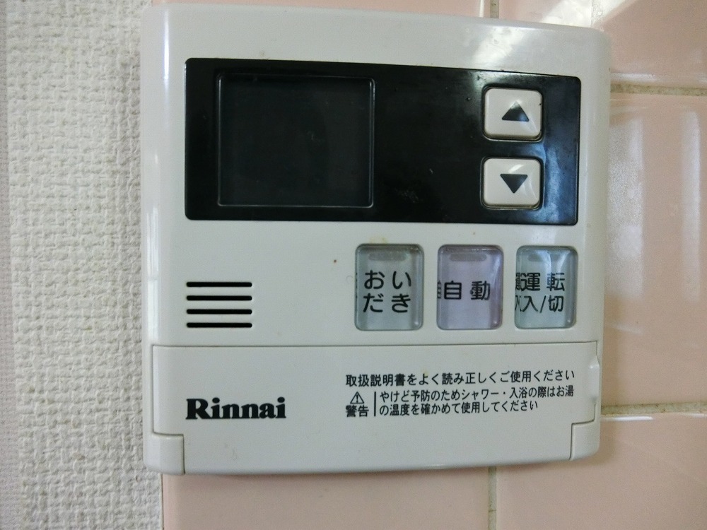 その他 その他