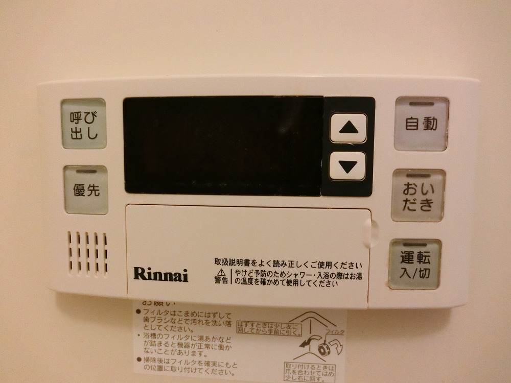 その他 その他