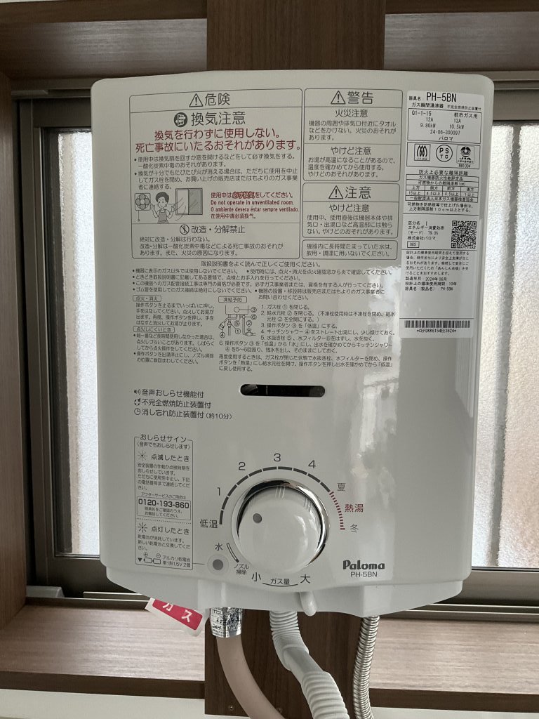 その他 その他